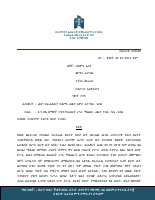 216200 (1).pdf